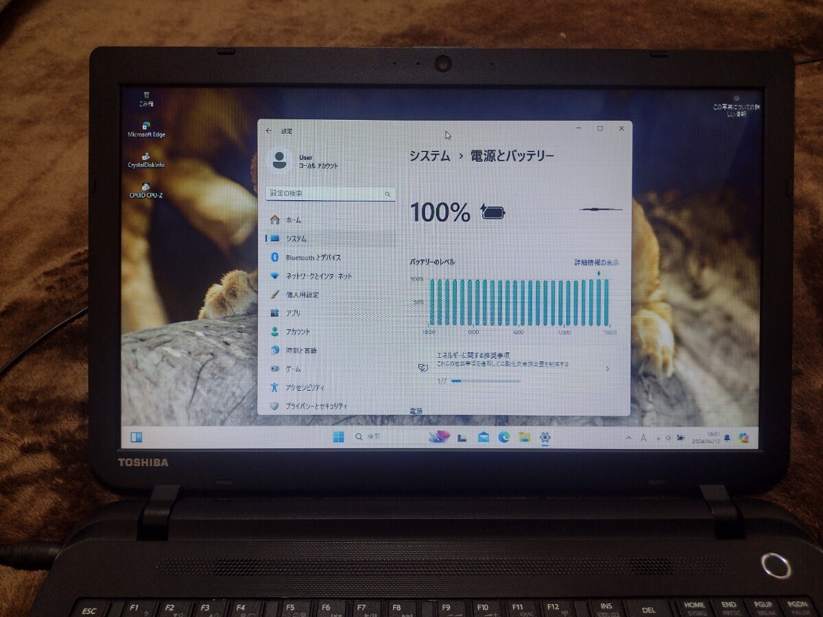 Windows11 TOSHIBA パソコン 交換用液晶パネル付き【ジャンク扱い】_画像3