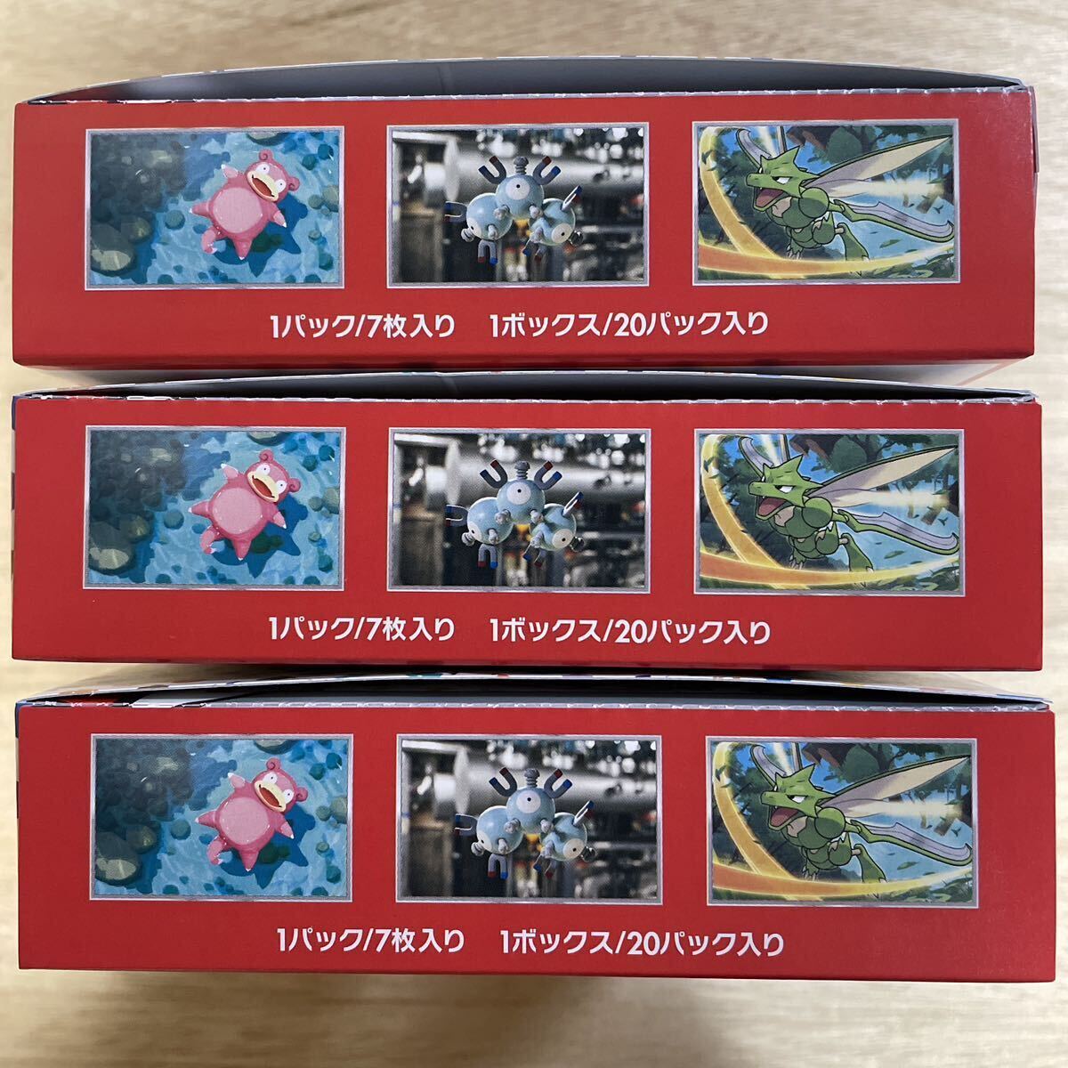 新品 ポケモンカードゲーム スカーレット＆バイオレット 強化拡張パック ポケモンカード 151 3 BOX シュリンク なし の画像3
