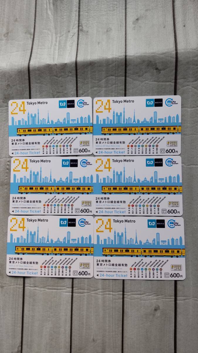 未使用品 東京メトロ 24時間券 1〜6枚(6枚まで送料は同じです) 有効期限2024年9月28日〜10月18日(有効期限は選択不可)の画像1