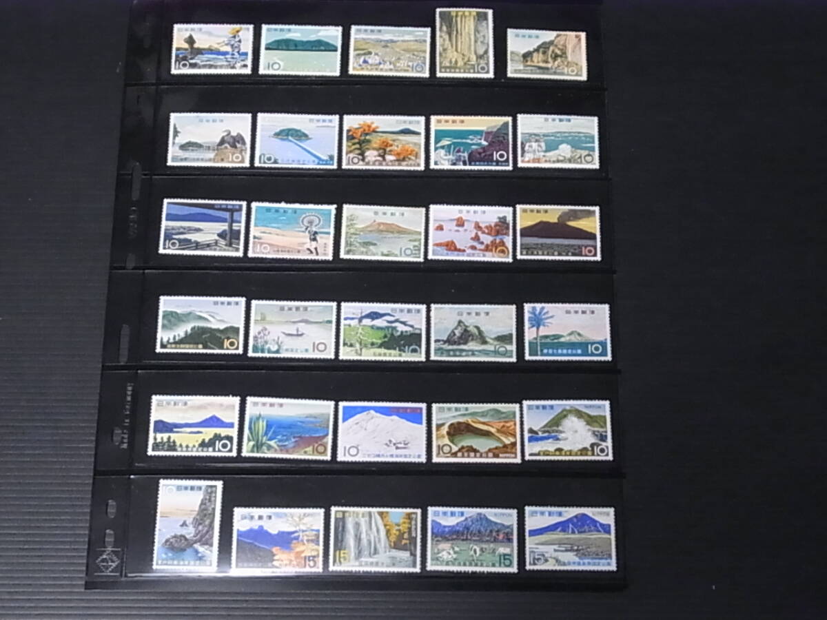 D25 ●国定公園切手 全59種 NH              の画像2