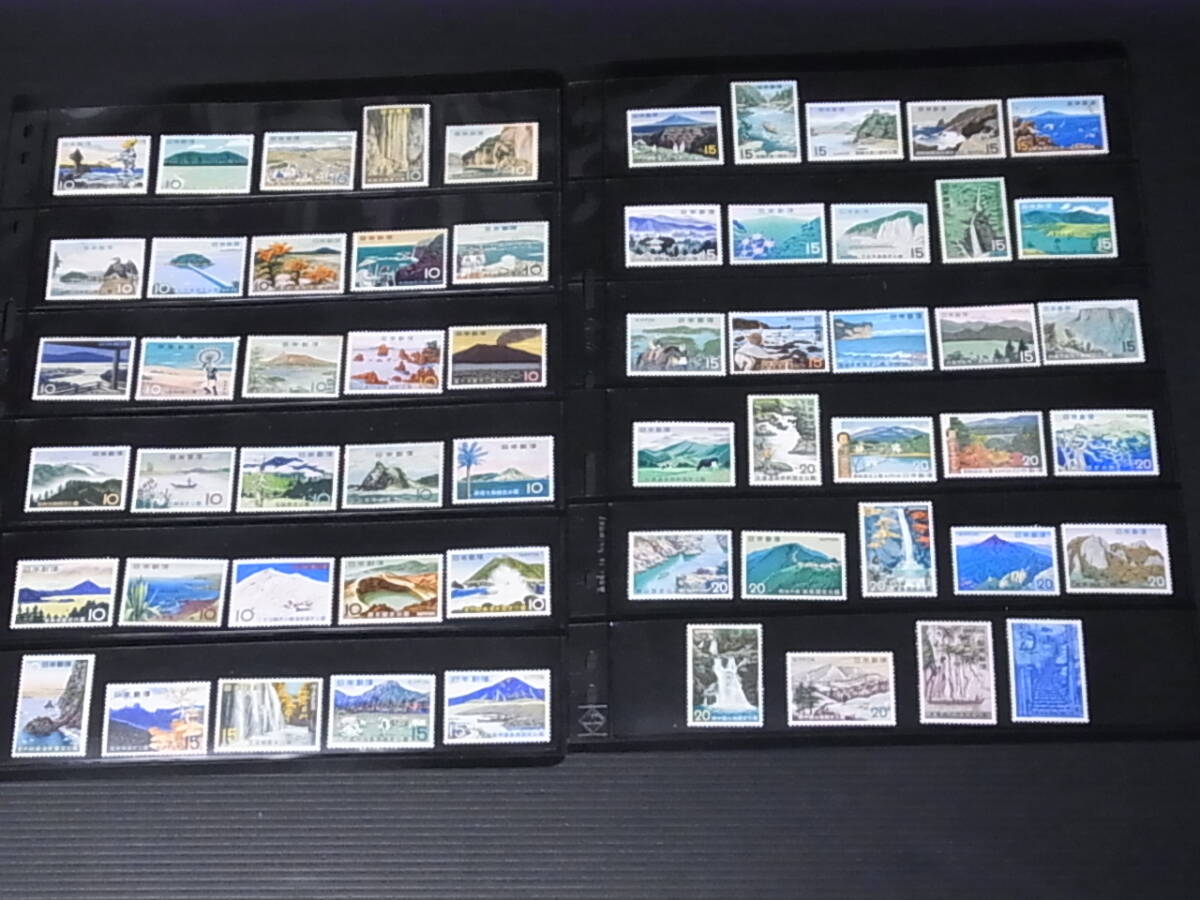 D25 ●国定公園切手 全59種 NH              の画像1