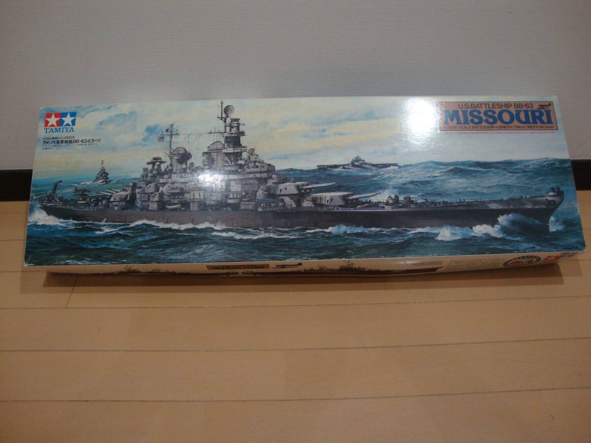 タミヤ　戦艦　ミズーリ　1/350　フジミ　アオシマ　ハセガワ　希少　1944年_画像1