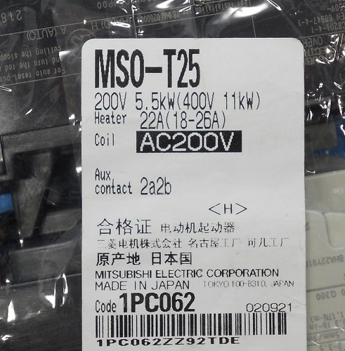 MSO-T25 22A AC200V 2A2B　電磁開閉器　三菱電機　ランクS中古品_画像4