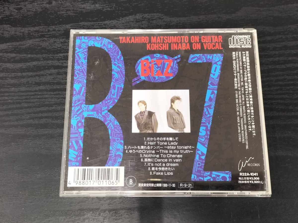 1円 CD B’z ビーズ 稲葉浩志 松本孝弘 Tak Matsumoto BI Z ファースト アルバム だからその手を離して jポップ jpop ロック 昭和 平成