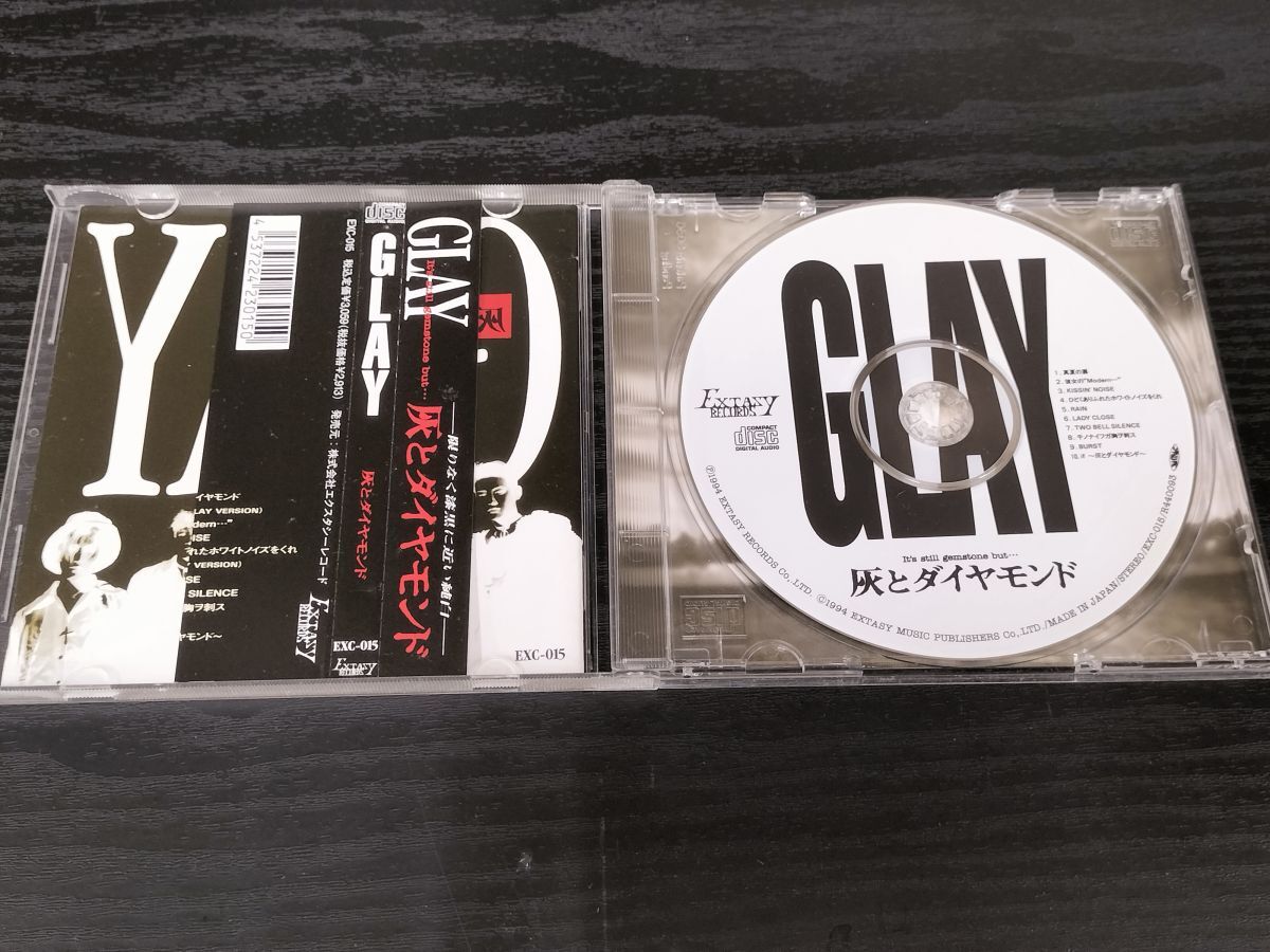 1円 CD アルバム グレイ GLAY エクスタシー extacy 灰とダイヤモンド 真夏の扉 RAIN 彼女のModern インディーズ ロック jpop 昭和 平成の画像3