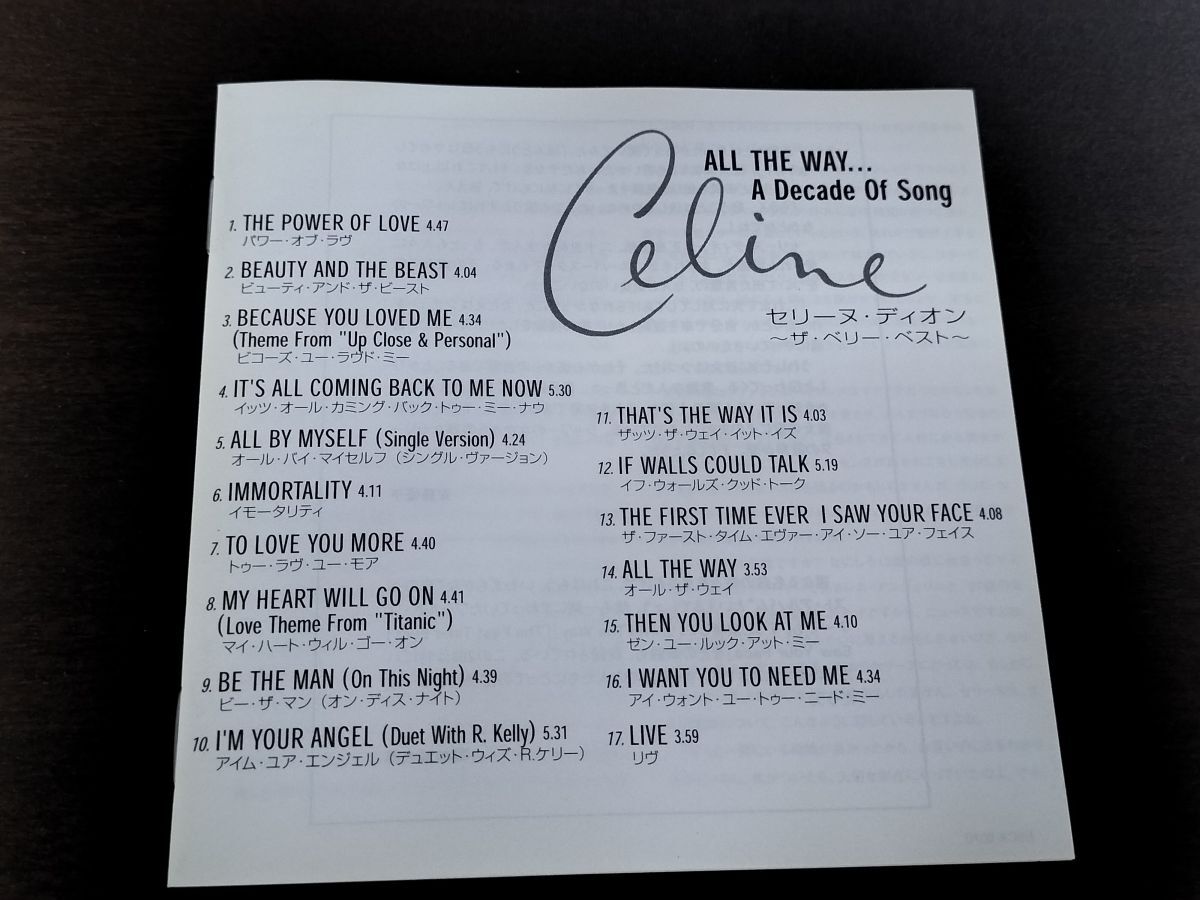1円 CD ベスト アルバム セリーヌ・ディオン Celine Dion ALL THE WAY...A Decade Of Song To Love You More 平成 歌姫 全米 ポップス pop_画像5