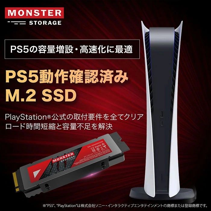 M.2 SSD 4TB MONSTER STORAGE MS950G70PCIeHSE