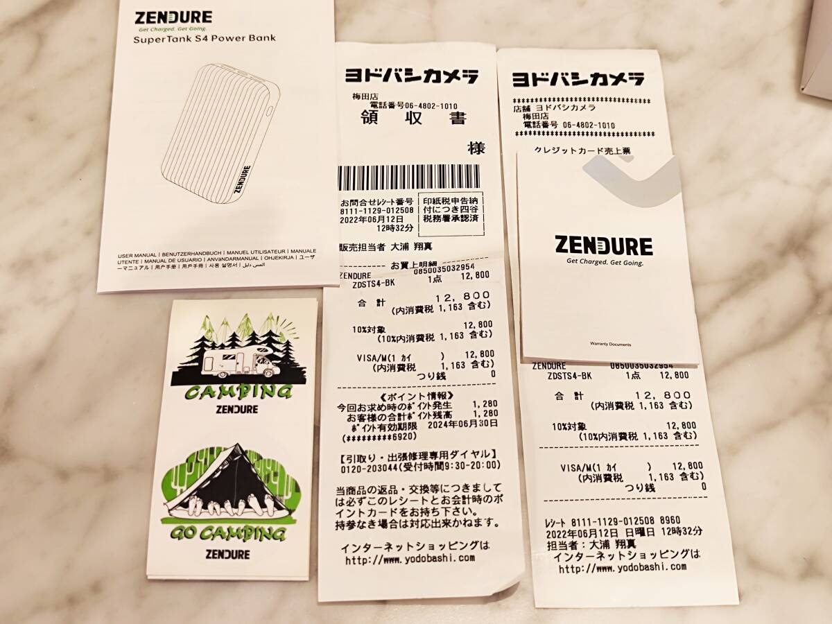 ZENDURE SuperTank S4 PowerBank モバイルバッテリー 19200mAh USB-C 100W