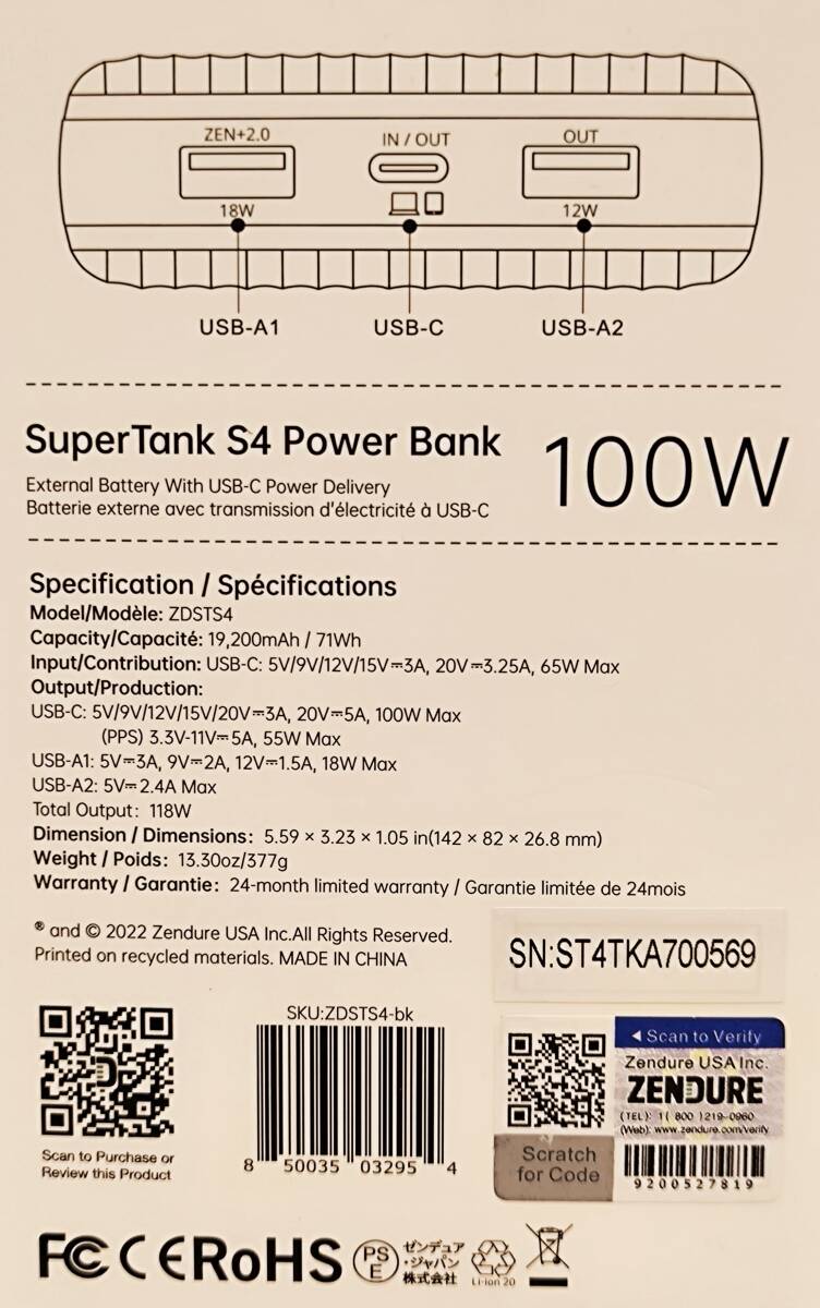 ZENDURE SuperTank S4 PowerBank モバイルバッテリー 19200mAh USB-C 100W