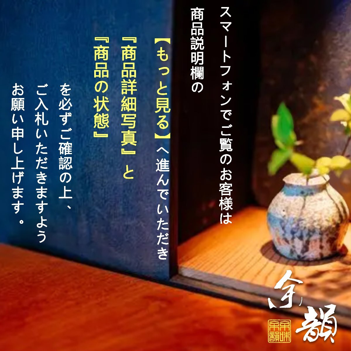 【余韻】 大樋焼 飴釉 茶碗★茶道具 時代物＜同梱可＞の画像9