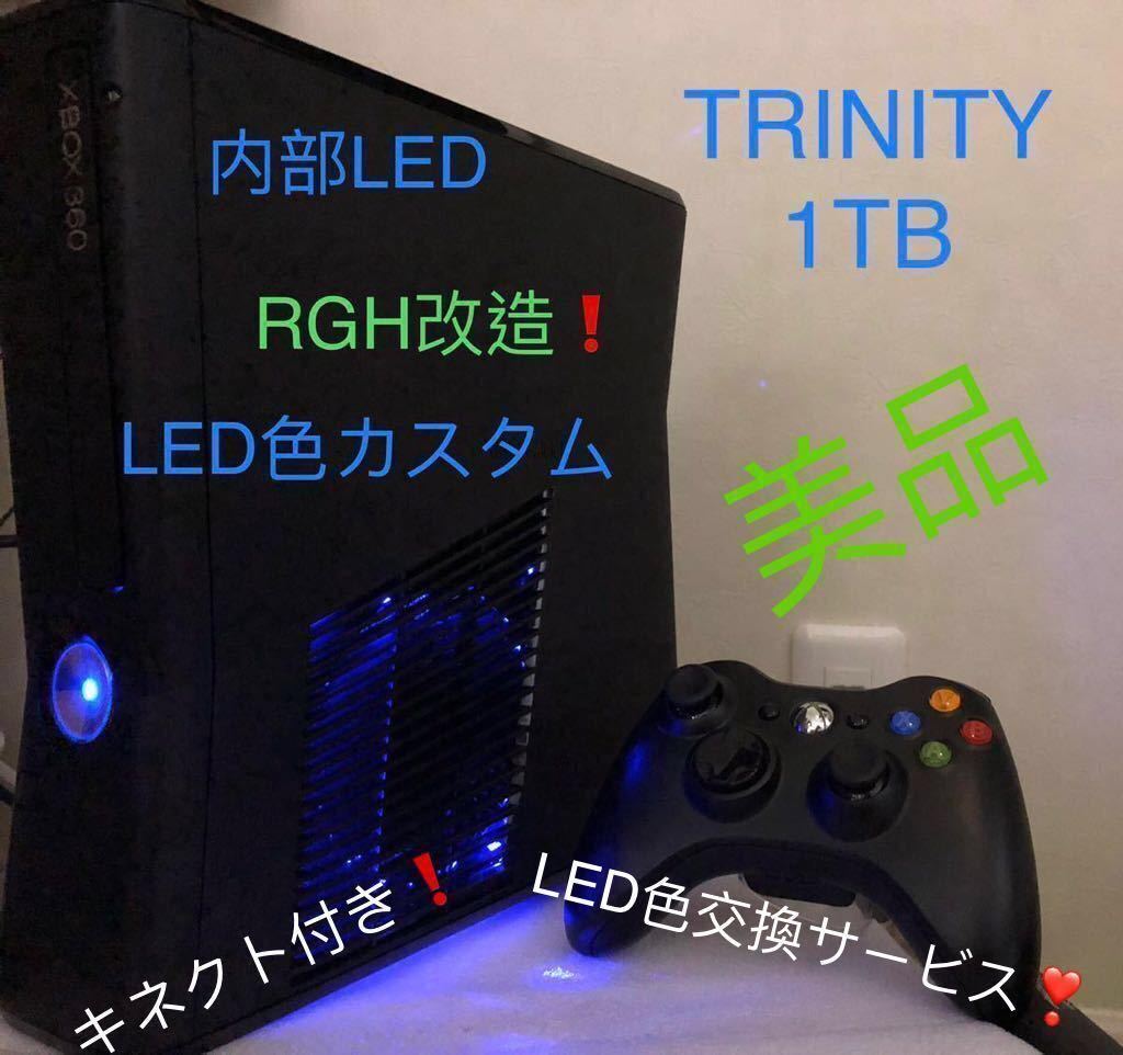 Xbox360 s 4GB TRINITY 1TB RGH 日本語化 メインて済み　本体　付属品付　動作確認済み LED色カスタム　内部LED ブルーナイト_画像1
