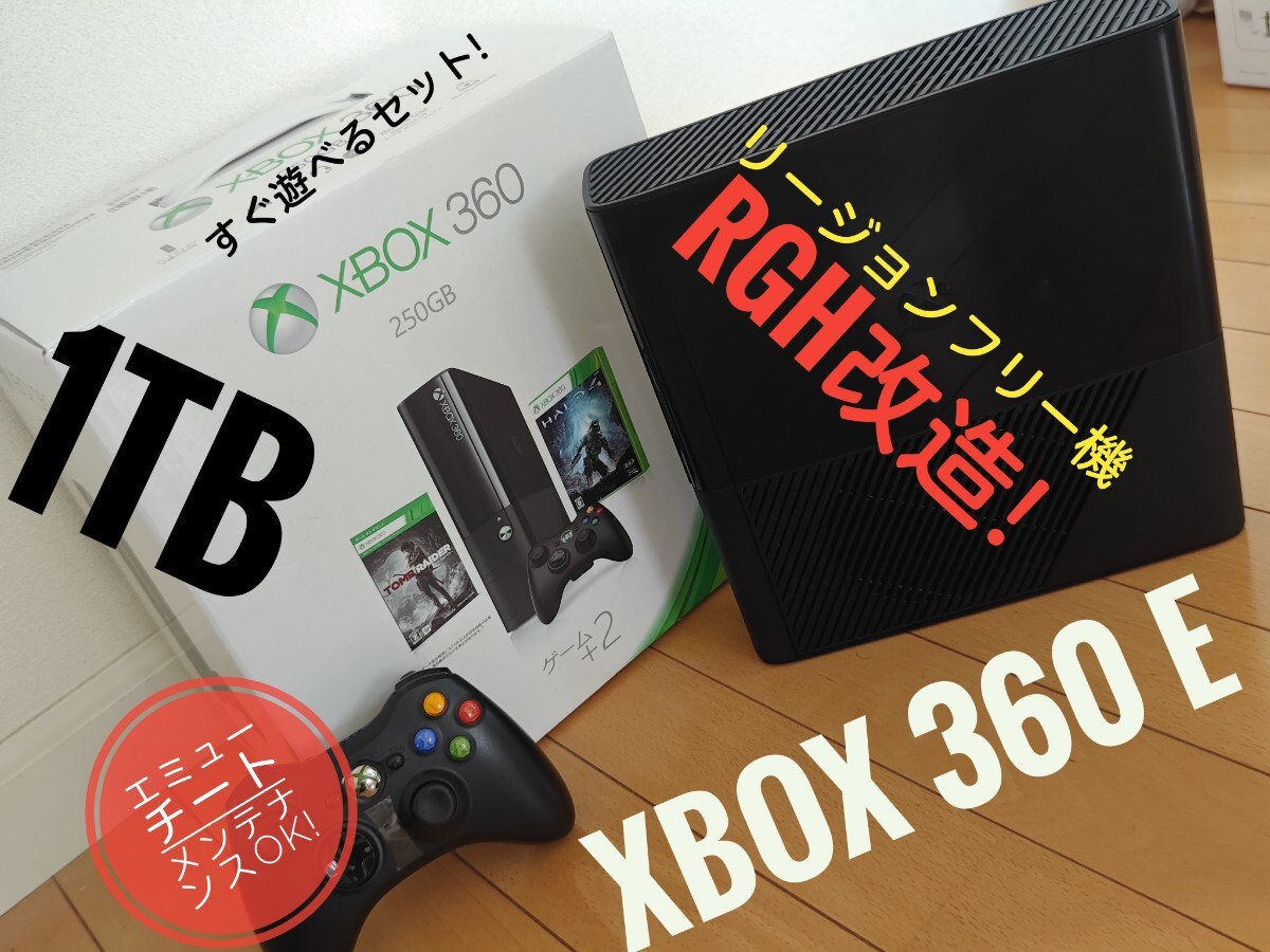 Xbox360 E Corona 1TB RGH 日本語化 メインて済み 本体 付属品付 動作確認済み LTU2ボードインストール済 リージョンフリー化済の画像1