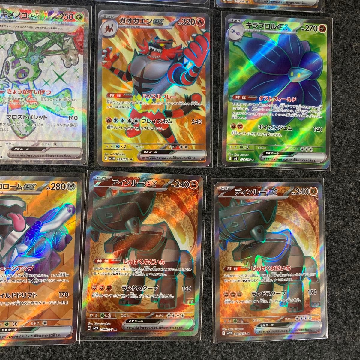 ポケモンカード SR 23枚 まとめて まとめ売り|Yahoo!フリマ(旧 ポケモンカード SR 23枚 まとめて まとめ売り|Yahoo!フリマ(旧