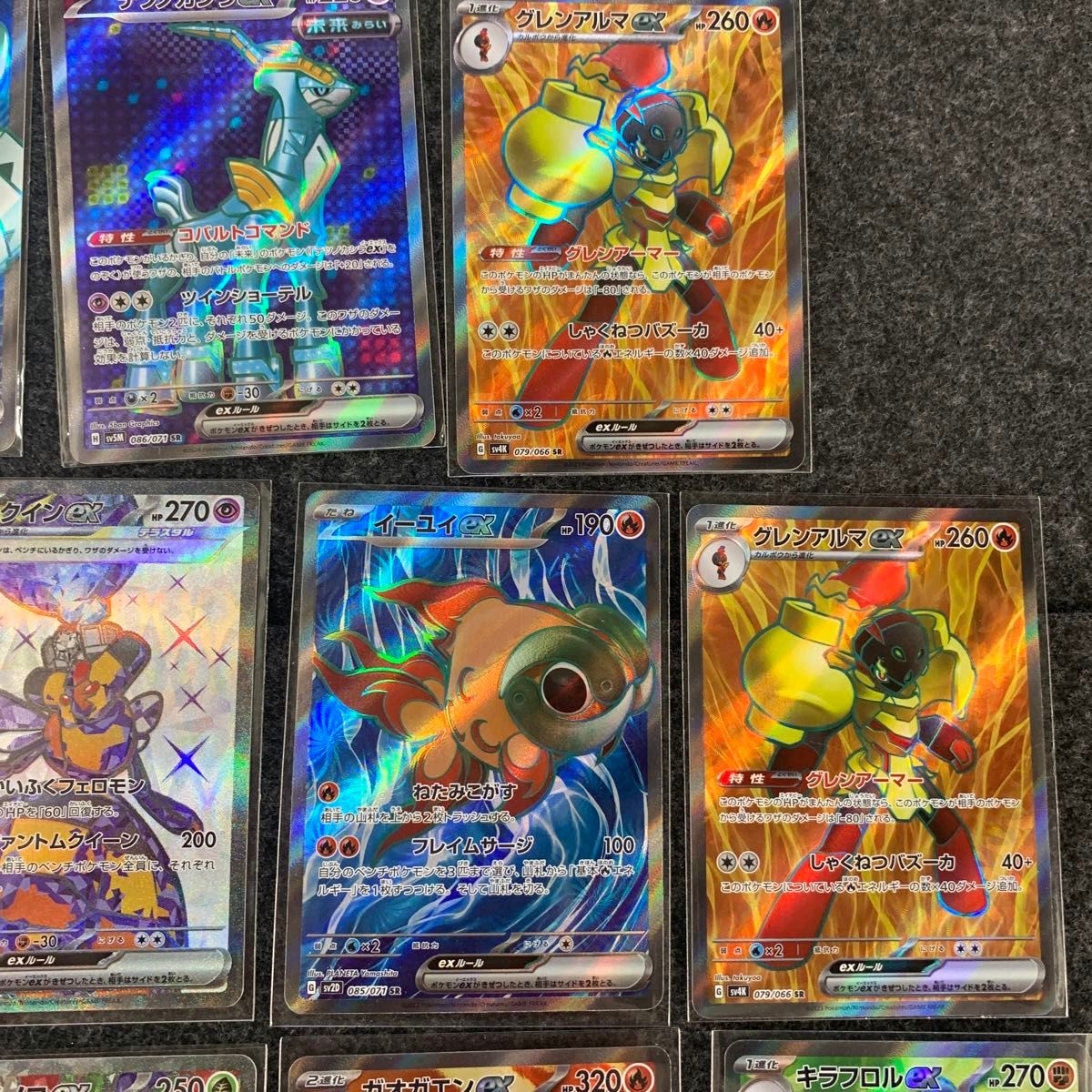 【天空の城様専用】ポケモンカードSR 23枚まとめ売り+おまけ 【天空の城様専用】ポケモンカードSR 23枚まとめ売り+おまけ