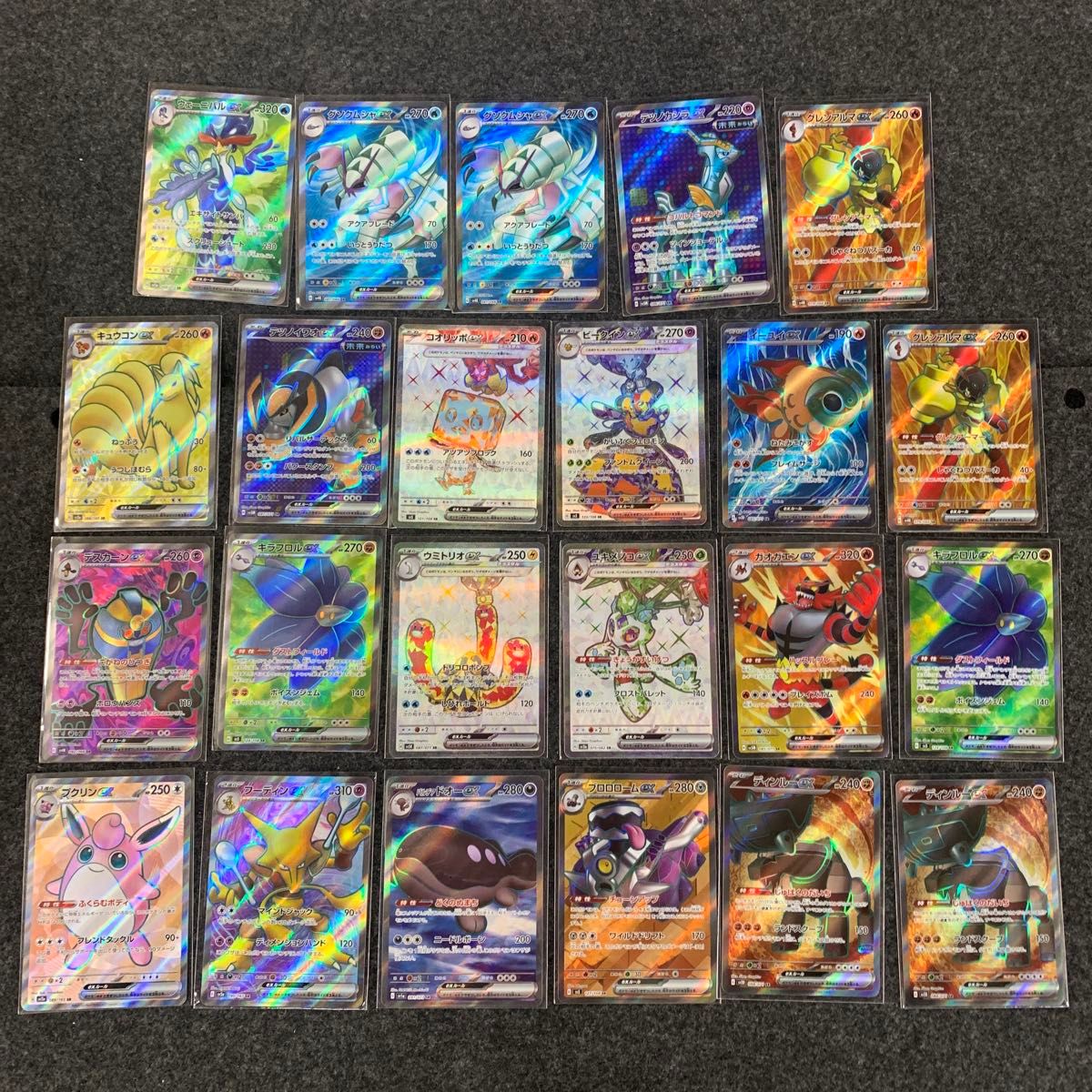 【天空の城様専用】ポケモンカードSR 23枚まとめ売り+おまけ 【天空の城様専用】ポケモンカードSR 23枚まとめ売り+おまけ