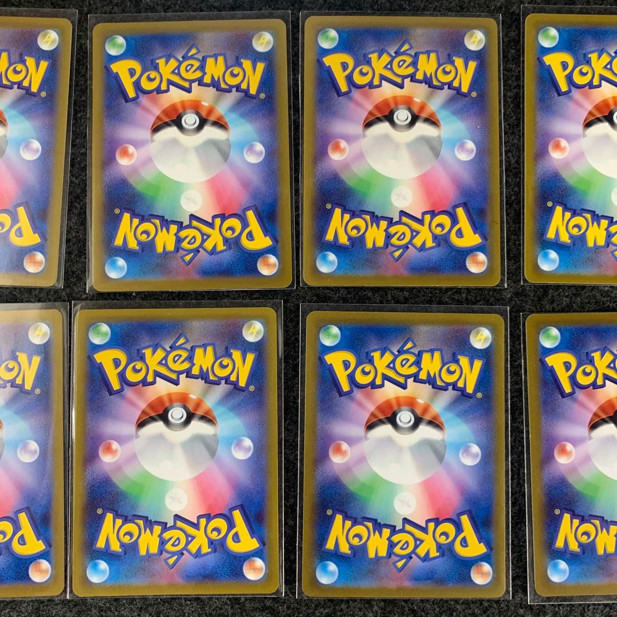 【天空の城様専用】ポケモンカードSR 23枚まとめ売り+おまけ 【天空の城様専用】ポケモンカードSR 23枚まとめ売り+おまけ