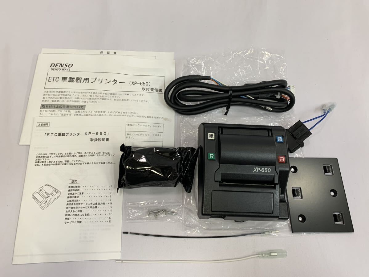 DENSO デンソー ETC車載プリンター XP-650 ジャンク [4-26] 105/726Dの画像6