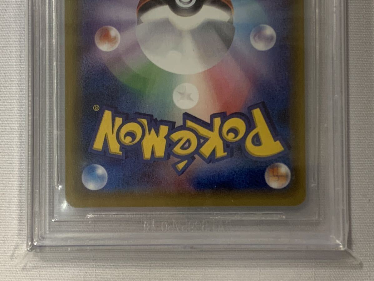 ●最終値下げ！！ ポケモンカード BGS9.5 (PSA10相当) SR 帽子リーリエ(066/060) 073/508Dの画像8