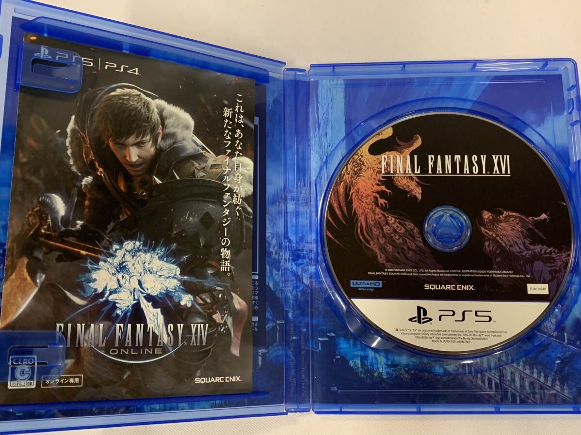 ●PS5ソフト FINAL FANTASY XVI/ELDEN RING 2本セット 035/802D_画像3