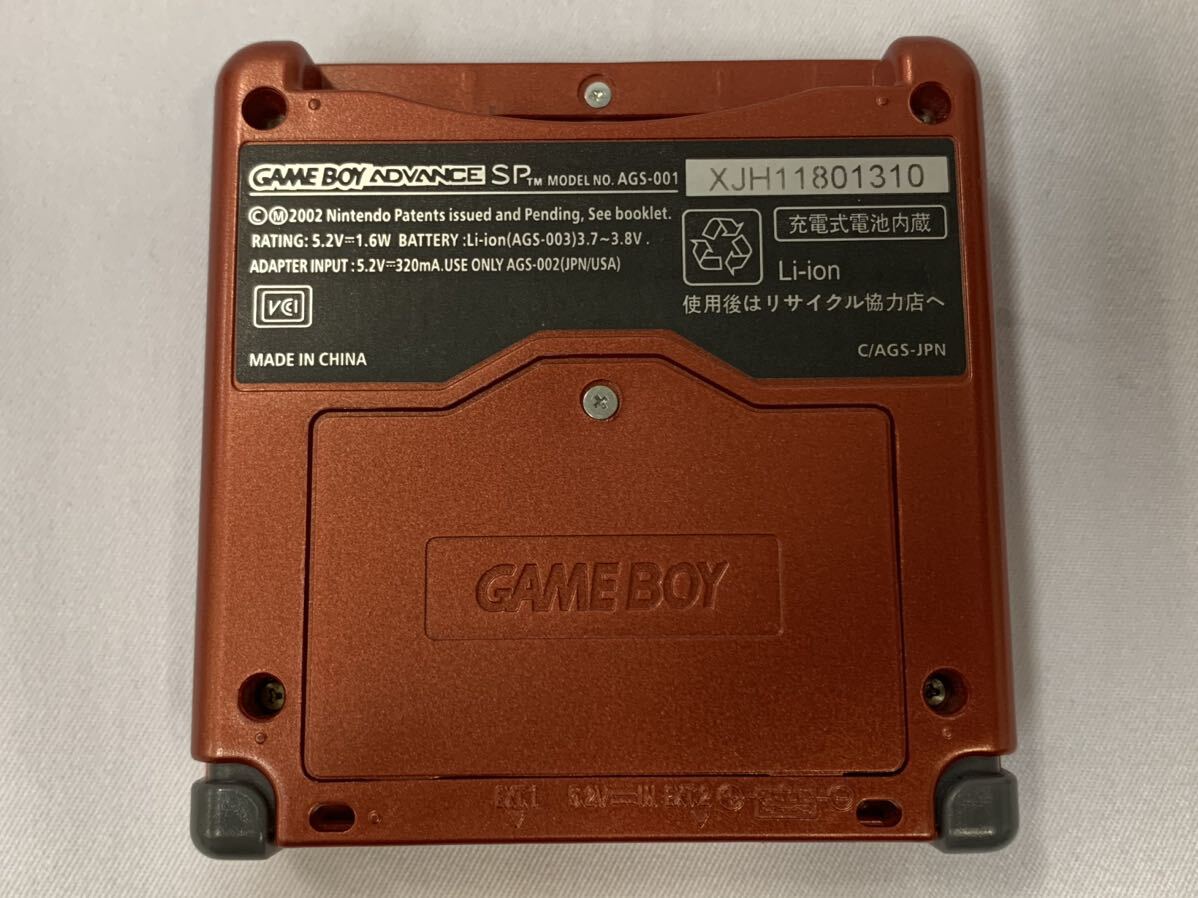  Game Boy Advance SPgla- Don VERSION 027/823D