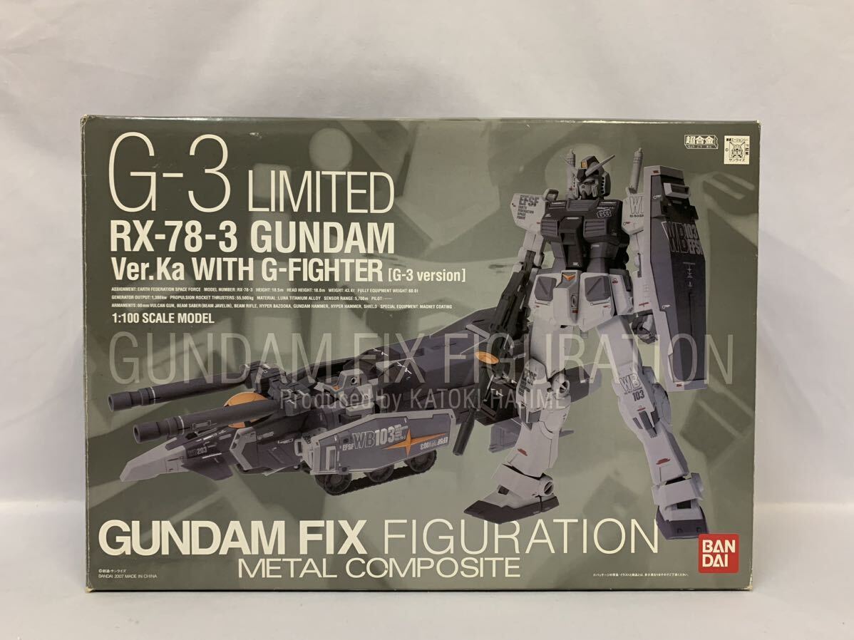 ●GUNDAM FIX FIGURATION METAL COMPOSITE RX-78-3 GUNDAM Ver.Ka WITH G-FIGHTER(G-3ver.) 061/991D_画像1