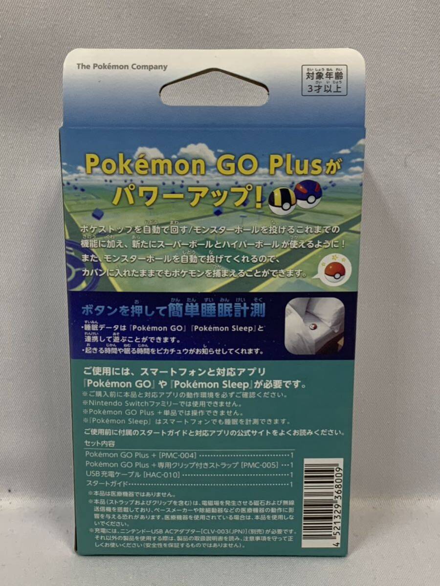 ●Pokemon GO Plus ポケモン ゴー プラス 未開封 028/957Dの画像2