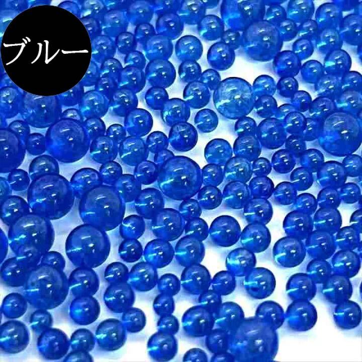 ガラスブリオン ブルー 10g オーロラ 1mm 2mm 3mm つぶつぶ ガラスカレット 硝子の粒 フリット レインボー AB しゃぼん玉 ビーズ dptsnの画像1