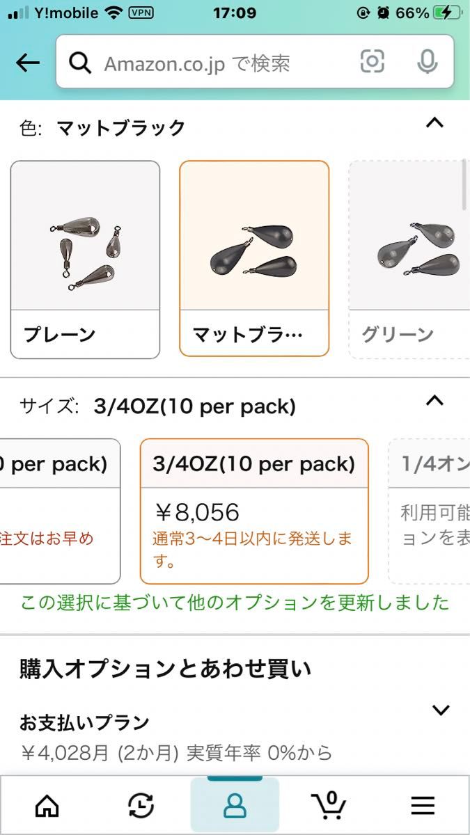 10個　タングステンシンカー　ドロップタイプ　グリーンパンプキン塗装　3/4oz  21g