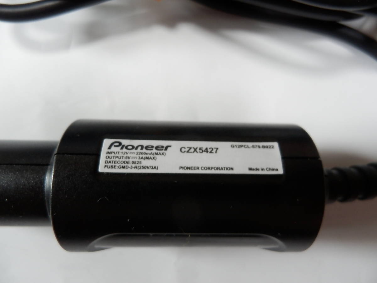  prompt decision * Pioneer car DC adaptor CZX5427