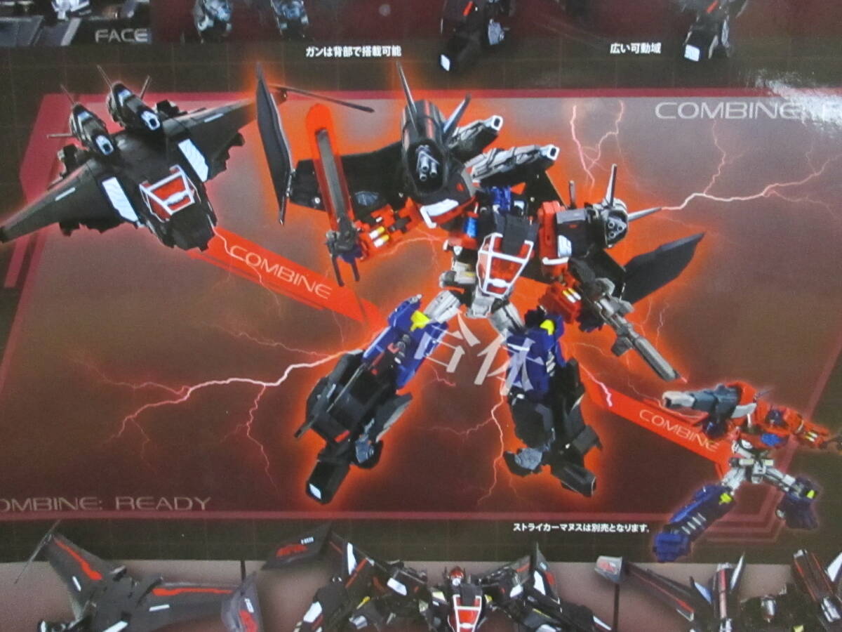MaketoysバスターステルスウィングBuster Skywing非正規 MaketoysバスターステルスウィングBuster Skywing非正規