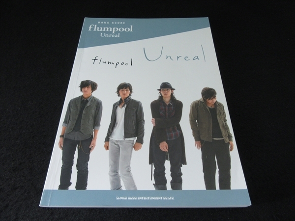 バンドスコア 『flumpool　Unreal』 ■送120円　全8曲　楽譜　TAB譜○_画像1