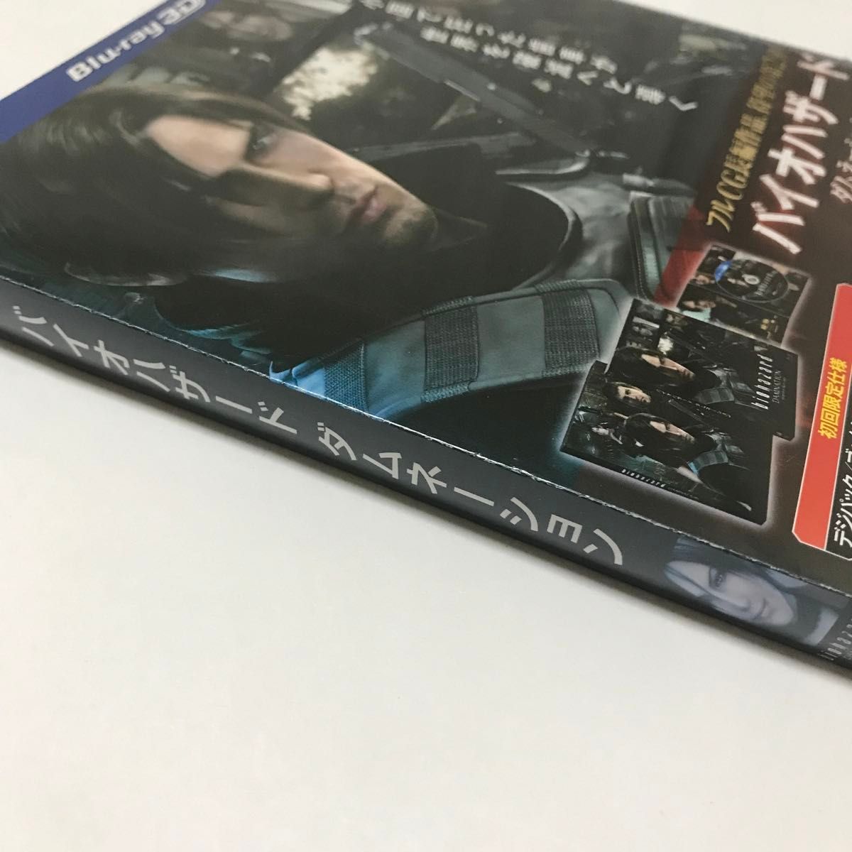 【新品未開封】 BD 3D バイオハザード ダムネーション ブルーレイ IN 3D (初回限定仕様) (Blu-ray Disc)