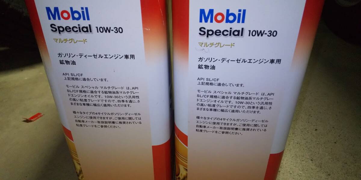 [未使用・保管品] エンジンオイル10w30 Mobil _画像3