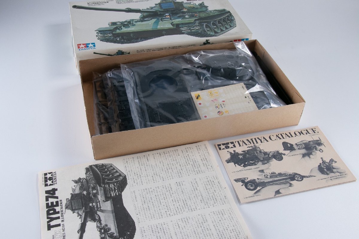 【レトロ玩具】 未組立 プラモデル 1/35 TAMIYA（タミヤ模型）陸上自衛隊74式戦車 陸自 戦国自衛隊の画像4