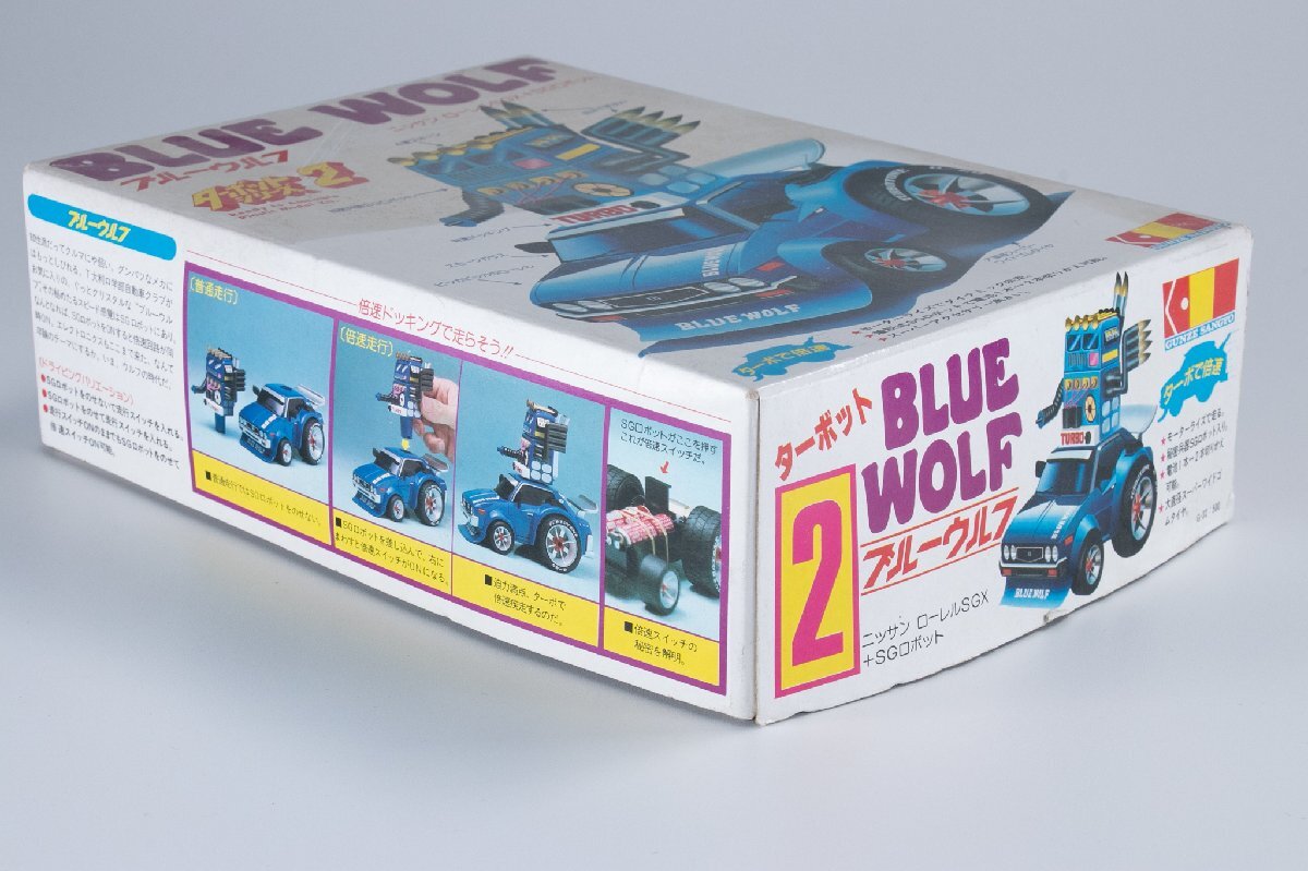 【レトロ玩具】グンゼ ブルーウルフ ターボットシリーズ2 ニッサン ローレルSGX‐SGロボット GUNZEの画像7