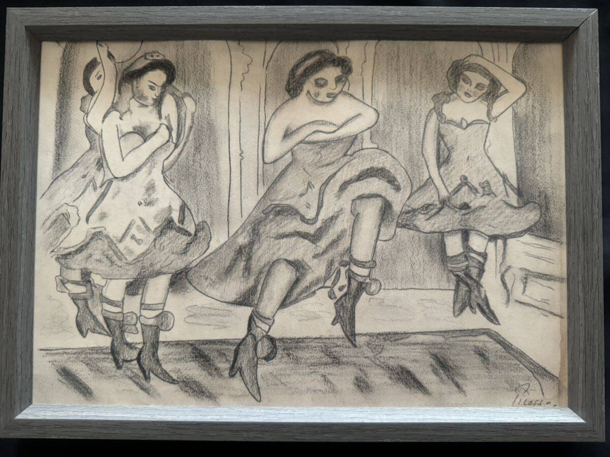 貴重肉筆！パブロ ピカソ Picasso 「見知らぬ3人の」 黒 ペン画 水彩 額装 オルセー画廊作品票 ピカソ公式印有りの画像1