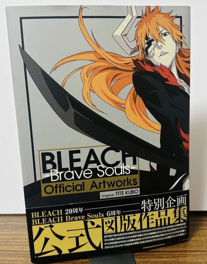 ＢＬＥＡＣＨ－Ｂｒａｖｅ Ｓｏｕｌｓ－Ｏｆｆｉｃｉａｌ Ａｒｔｗｏｒｋｓ （愛蔵版コミックス） 久保帯人 ／ 原作 BLEACH の画像1