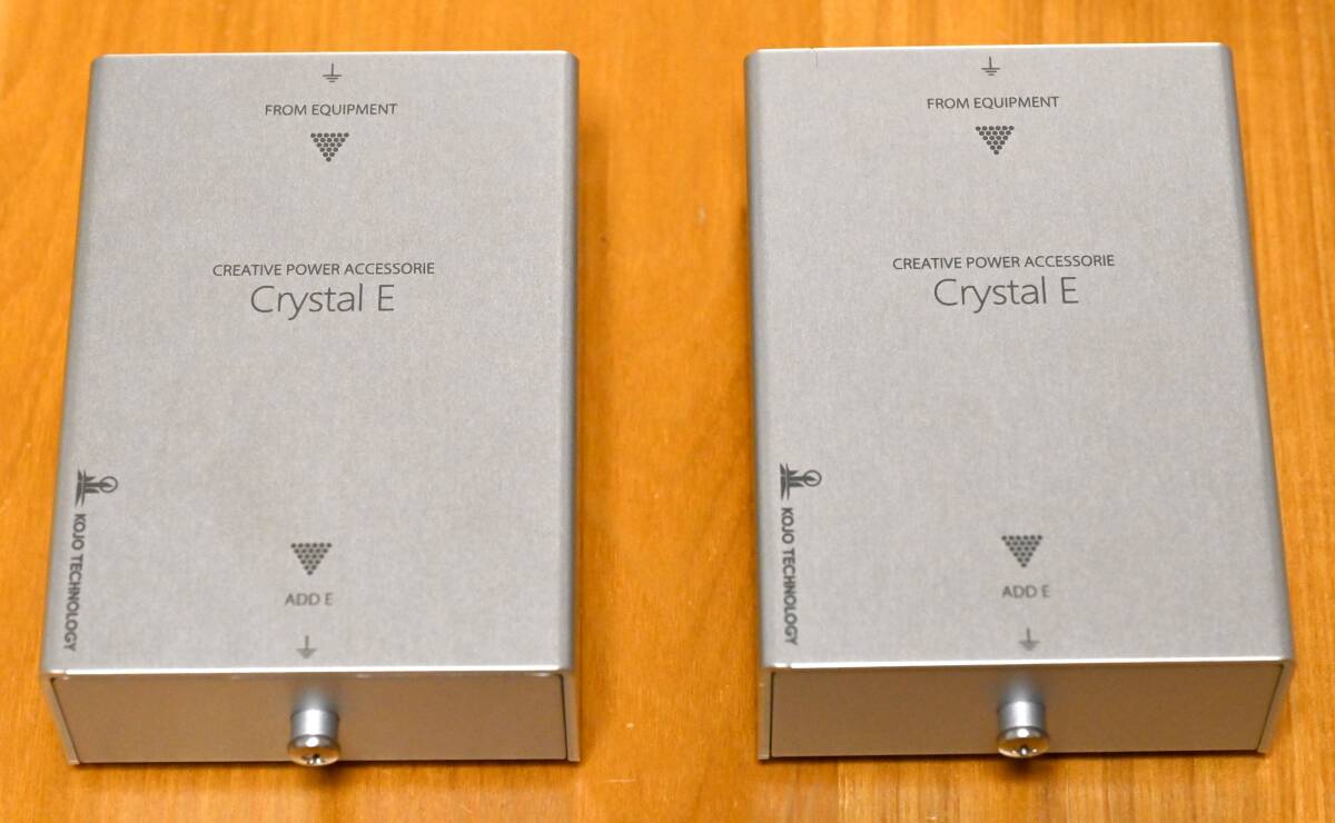 14620円 ☆ 中古美品 光城精工 仮想アース Crystal E 2個セット 14620円 ☆ 中古美品 光城精工 仮想アース Crystal E 2個セット