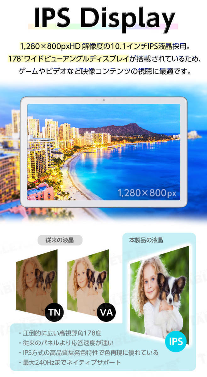 タブレット 10インチ Android13 大型 wi-fiモデル タブレットpc android 11GBRAM アンドロイドの画像3