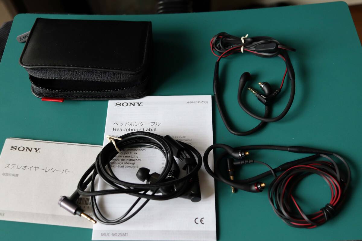 8750円 SONY XBA-A3イヤホン + ケーブルMUC-M12SM1 - ソニー 8750円 SONY XBA-A3イヤホン + ケーブルMUC-M12SM1 - ソニー