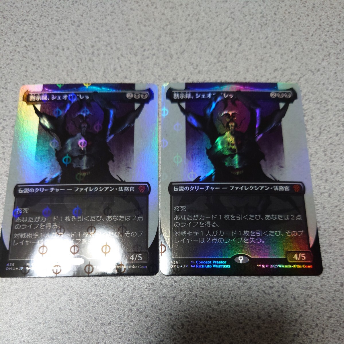 MTG 伝国の玉璽/Imperial Seal 英 2X2 ドラフトブースター版 MTG 伝国の玉璽/Imperial Seal 英 2X2 ドラフトブースター版