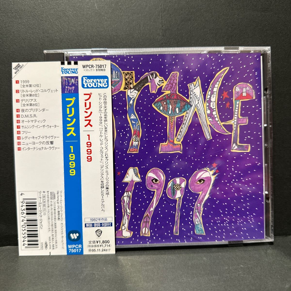 PRINCE 国内盤 CD 「1999」_画像1