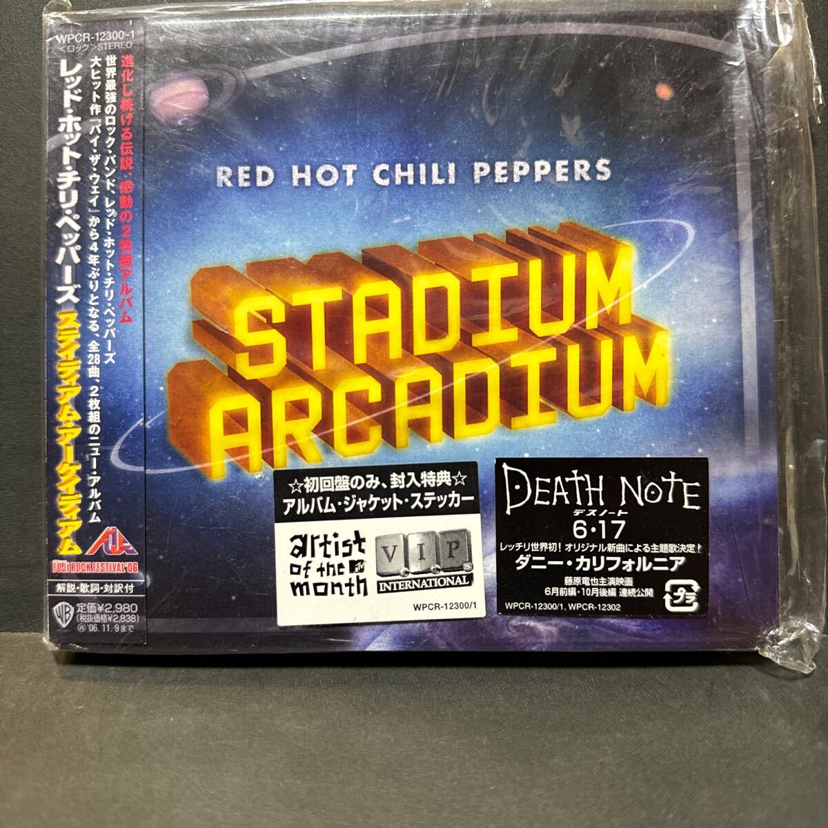 re Chile записано в Японии 2CD [STADIUM ARCADIUM]