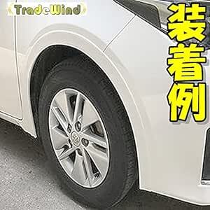 [TradeWind] フェンダーガード フェンダーモール オーバーフェンダー フェンダーアーチモール フレアモール キズ防止 車_画像6