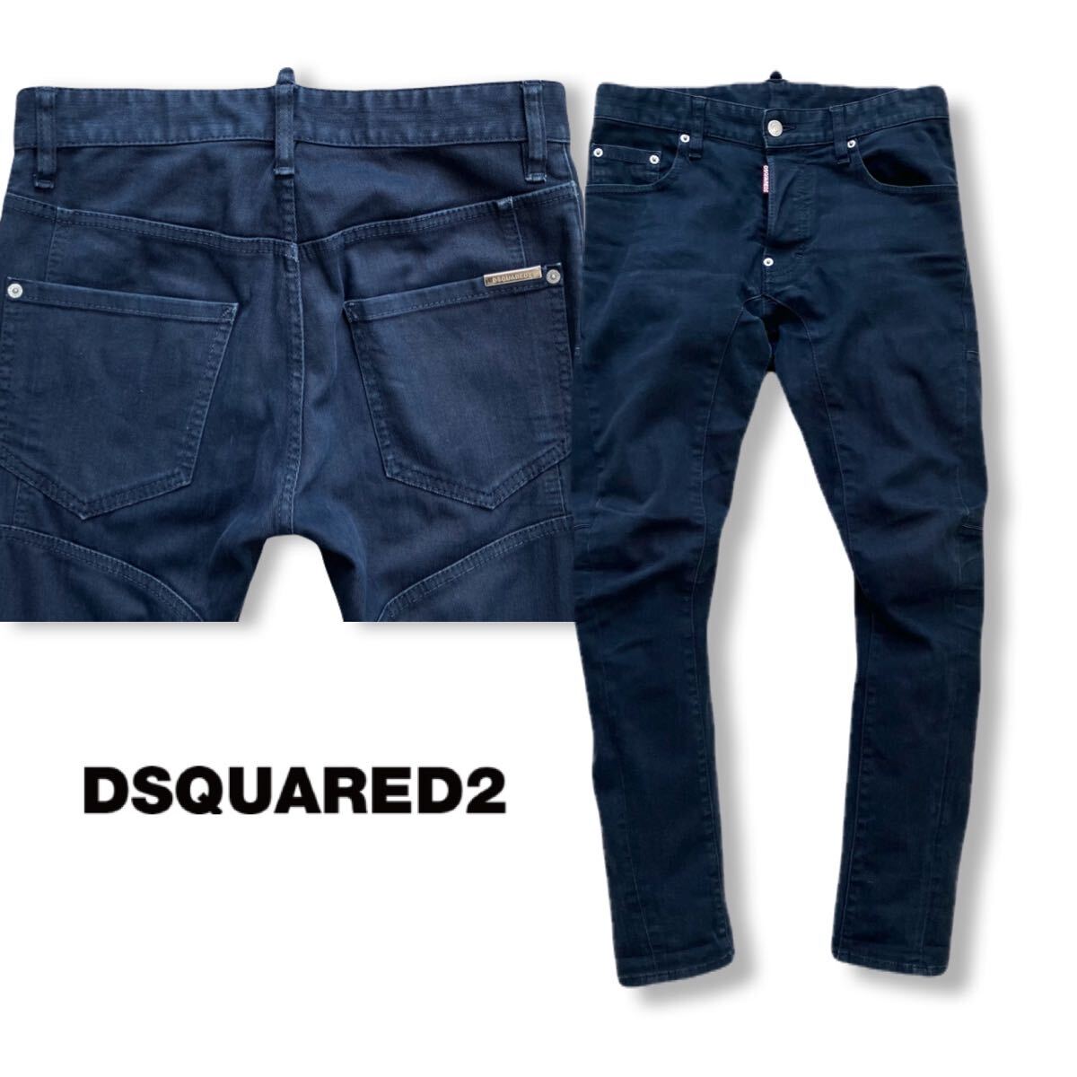 送料無料 DSQUARED2 TIDY BIKER JEAN 42 USED ディースクエアード タイディバイカー ネイビー デニム スリム ジーンズ ストレッチ の画像1