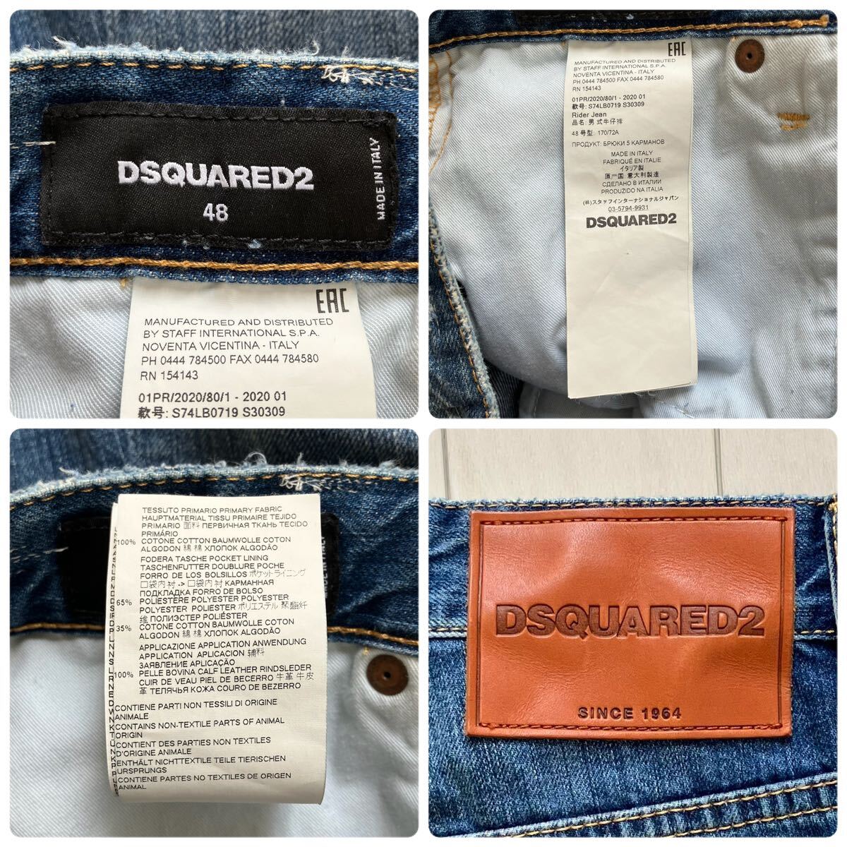 送料無料 美品 DSQUARED2 20ss RIDER JEAN クラッシュ加工デニム イタリア製 ディースクエアード ライダー ジーンズ 48の画像10