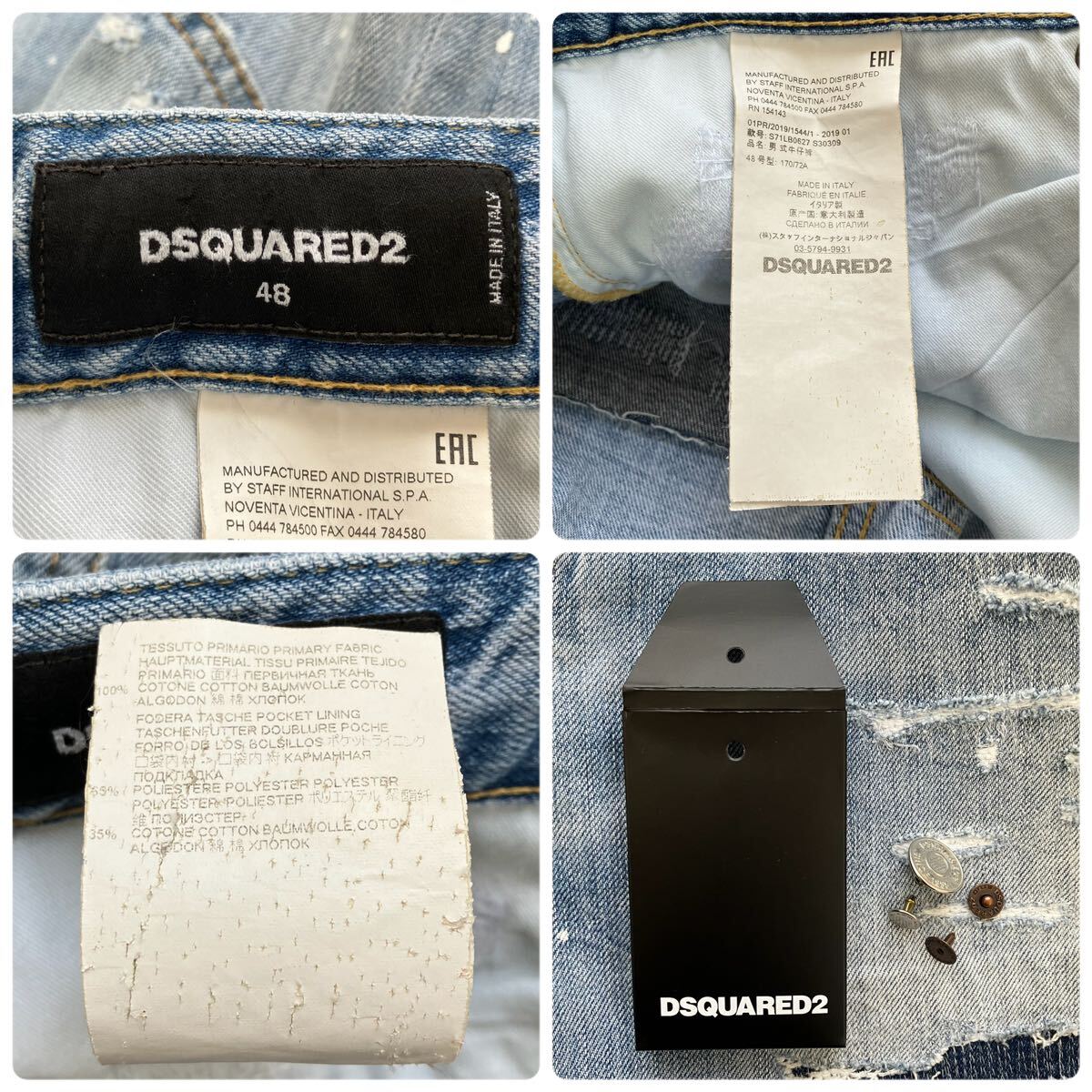 送料無料 DSQUARED2 19AW SEXY TWIST JEAN LIGHT PIRANHA WASH S71LB0627 リペア デニム セクシーツイスト スリム ジーン パンツ 48