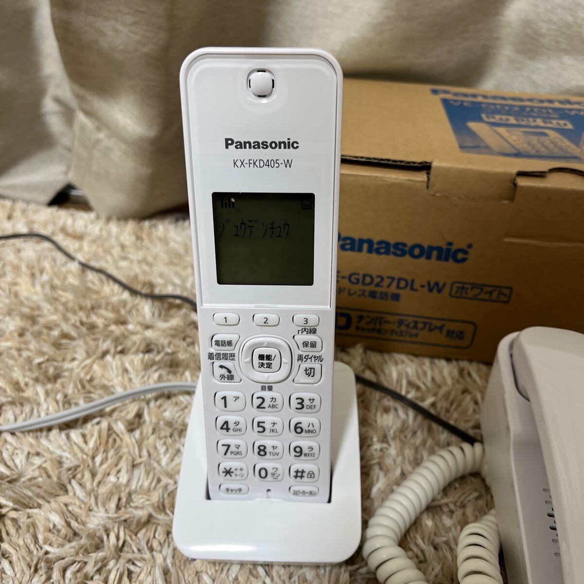 Panasonic パナソニック コードレス電話機 ホワイト 親機 VE-GD27-W 子機 KX-FKD405-W ナンバーディスプレイ 動作品 Ru Ru Ru の画像3