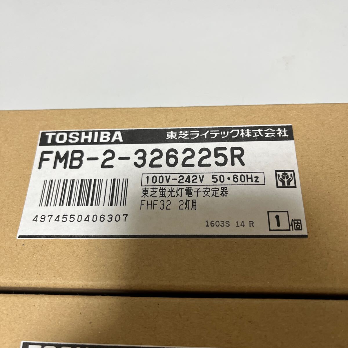 未使用　3個セット　東芝ライテック　TOSHIBA FMB-2-326225R 蛍光灯電子安定器　FHF32 100V-242V 50・60Hz インバーター安定器　東芝 _画像2