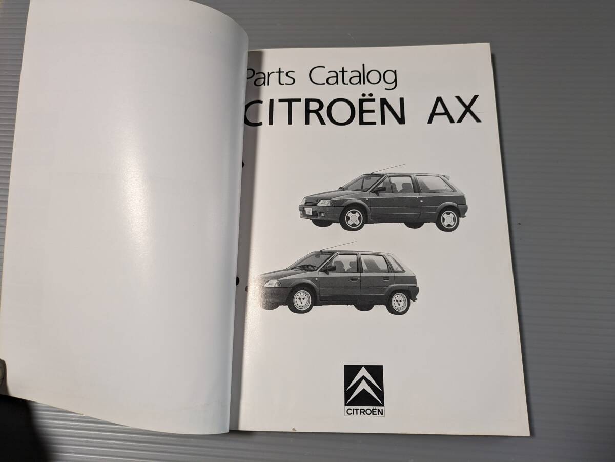 Eunos CITROEN AX 90-3 Citroen каталог запчастей 
